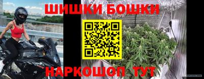 дистиллят марихуана Балаково