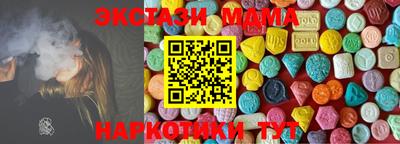 дистиллят марихуана Балаково