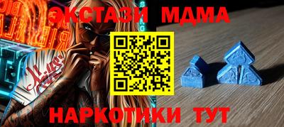 наркотики Абинск