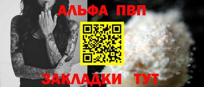 а пвп мука Балаково