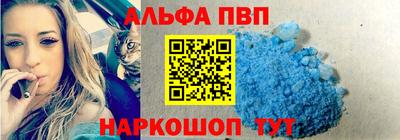 а пвп мука Балаково