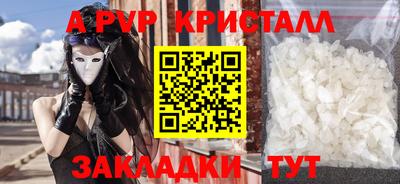 прущие грибы Балашиха