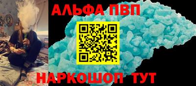 дистиллят марихуана Балаково