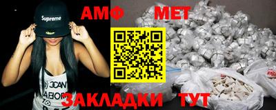 прущие грибы Балашиха