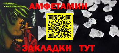 прущие грибы Балашиха