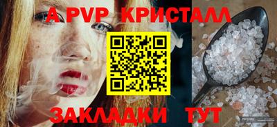 дистиллят марихуана Балаково
