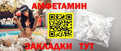 дистиллят марихуана Балаково