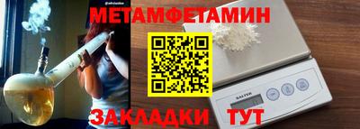 прущие грибы Балашиха