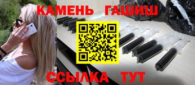 трава Бийск