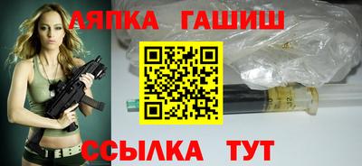 а пвп мука Балаково