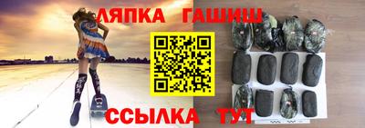 дистиллят марихуана Балаково