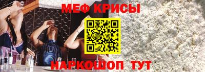 прущие грибы Балашиха
