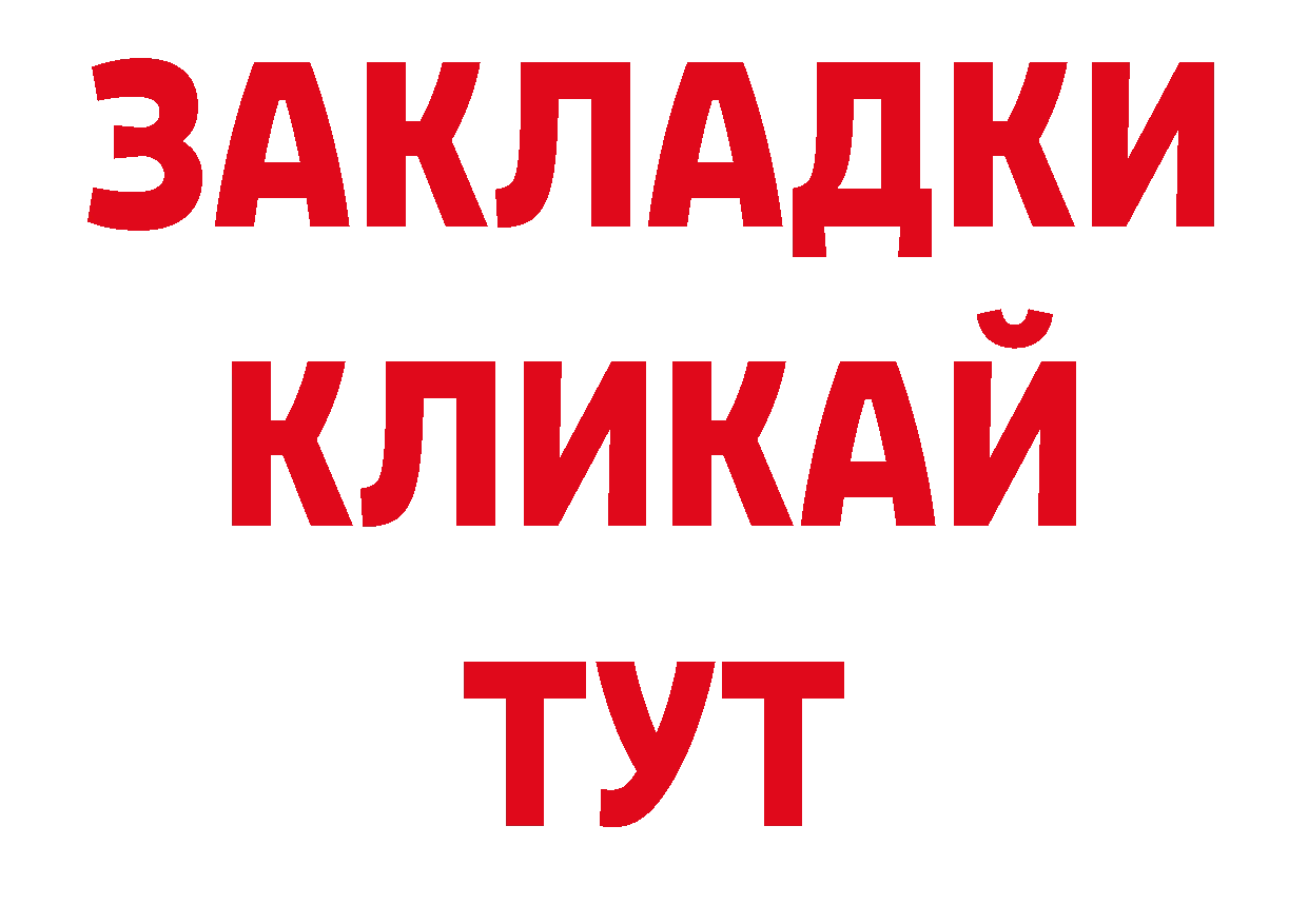 Галлюциногенные грибы мицелий ССЫЛКА darknet МЕГА Великий Устюг