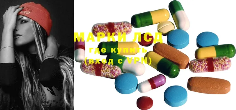 Лсд 25 экстази ecstasy купить наркотик Великий Устюг