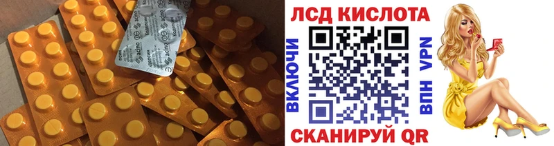 Лсд 25 экстази кислота  Великий Устюг 