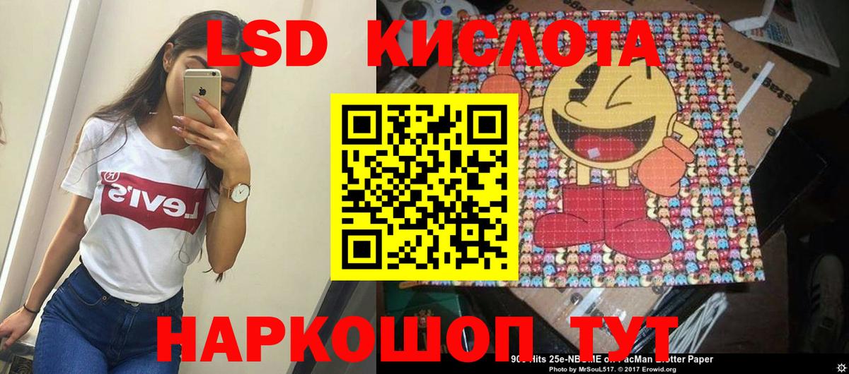 Лсд 25 экстази ecstasy Великий Устюг