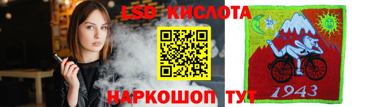 Великий Устюг  Лсд 25 экстази ecstasy  Вход с VPN 