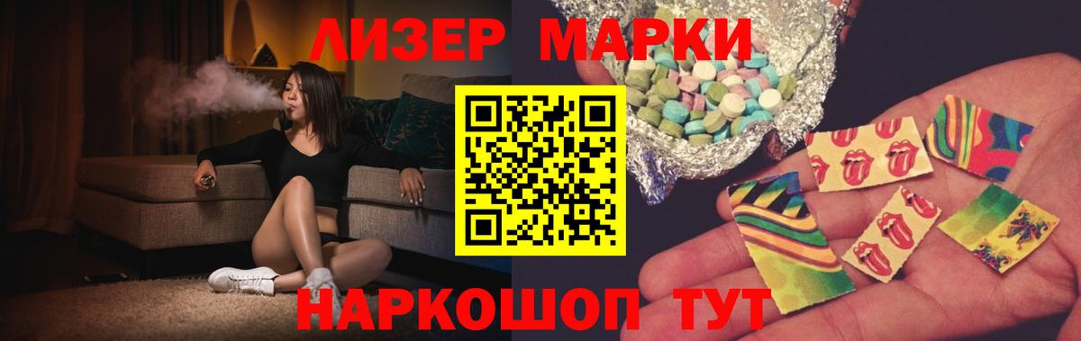 ЛСД экстази кислота Великий Устюг