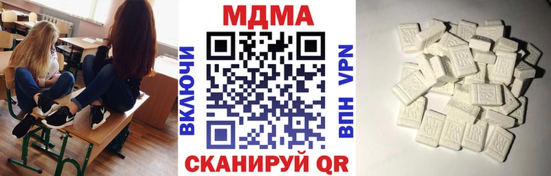 МДМА молли  как найти закладки  hydra сайт  Великий Устюг 