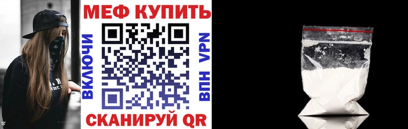 цены наркотик  Великий Устюг  Меф кристаллы 