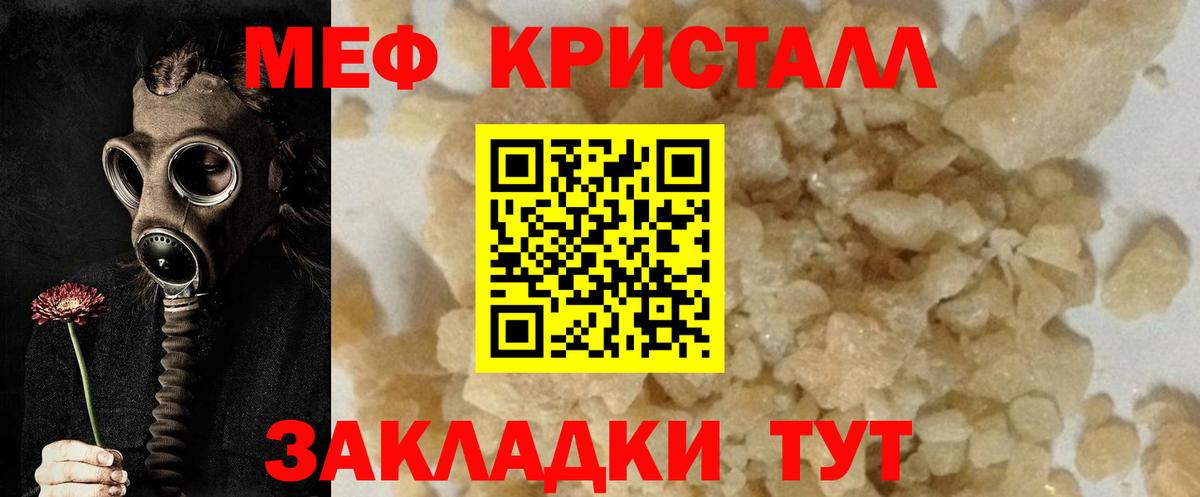 МАРИХУАНА  Великий Устюг  Метадон  COCAIN  Гарик  Меф  Вход с VPN 