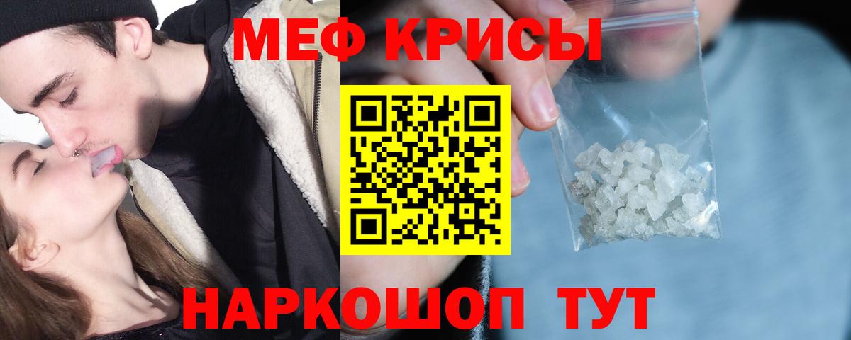 Мефедрон Великий Устюг