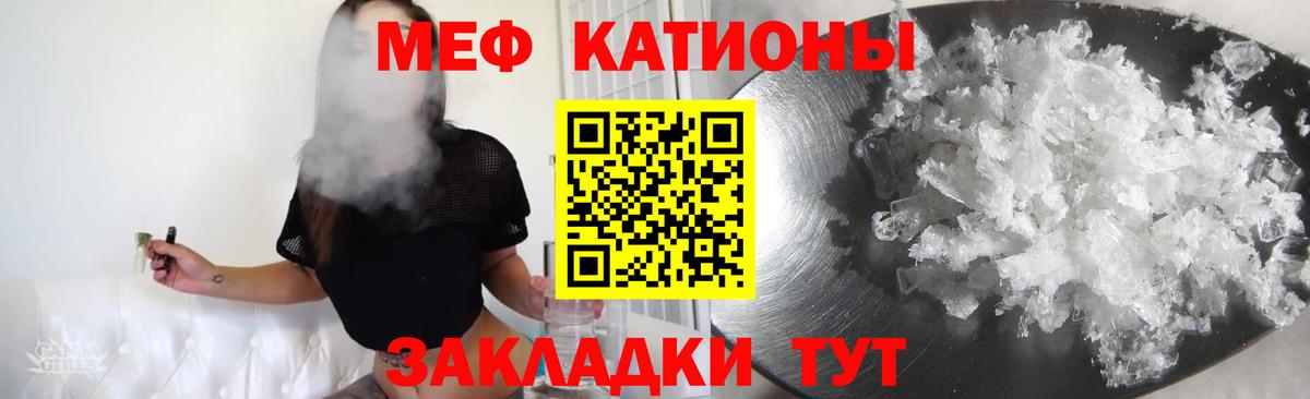 Мефедрон мука  Меф  купить   Мефедрон  Мефедрон VHQ  Великий Устюг 