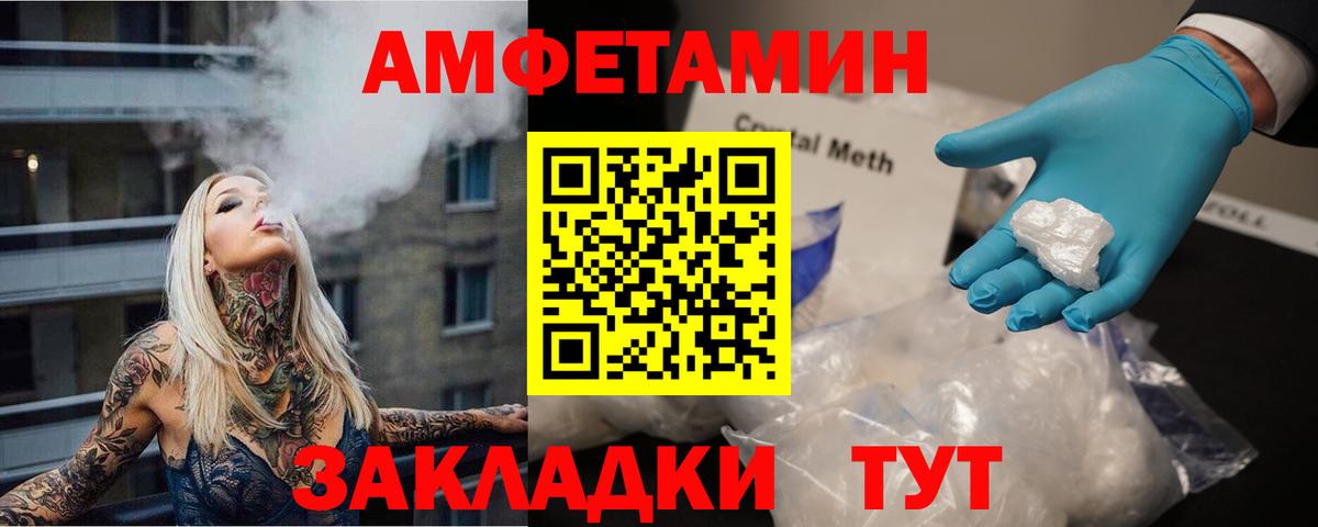 Великий Устюг  МЕТАМФЕТАМИН  МЕТАМФЕТАМИН витя  Вход с VPN  МЕТАМФЕТАМИН витя 