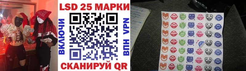 Наркотические марки 1,5мг  купить   hydra ТОР  Великий Устюг 