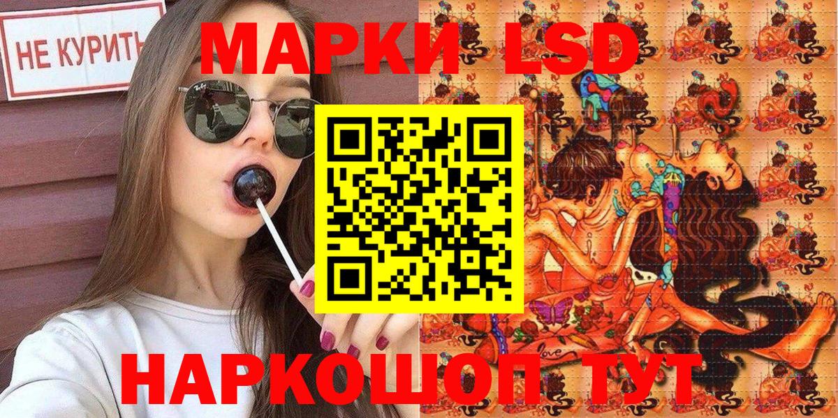 Марки N-bome 1500мкг  цены   Великий Устюг 