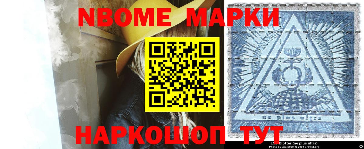 Великий Устюг  Наркотические марки 1,5мг  Наркотические марки 1,5мг  Вход с VPN 
