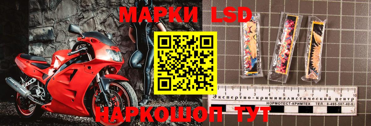 Марки N-bome 1500мкг Великий Устюг