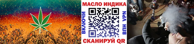 Дистиллят ТГК вейп  hydra ONION  Великий Устюг 