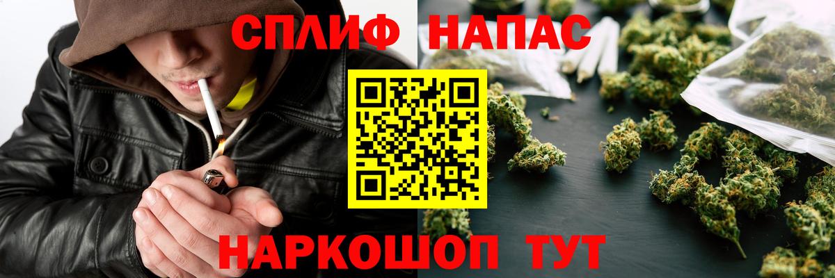 Марихуана THC 21% Великий Устюг