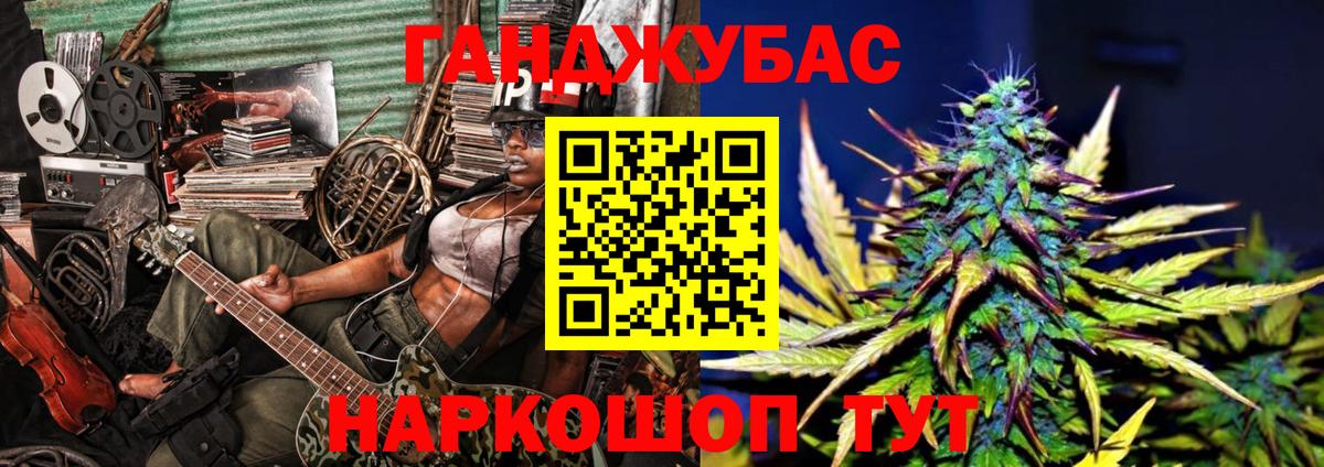 Конопля Bruce Banner  Вход с VPN  Великий Устюг  МАРИХУАНА AK-47  Бошки Шишки марихуана 